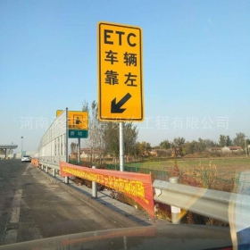 宣城市反光标志牌制作_ETC指示标牌_高速标志牌厂家_价格