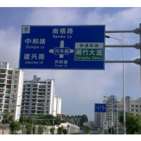 宣城市园区指路标志牌_道路交通标志牌制作生产厂家_质量可靠